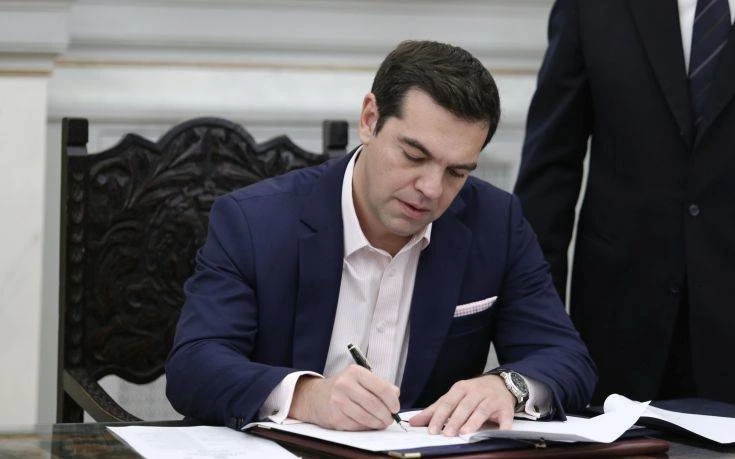 Αυτή είναι η Πράξη Νομοθετικού Περιεχομένου για τον ΦΠΑ σε πέντε νησιά